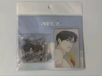 리미티드런 아크릴 블록 한국 bl