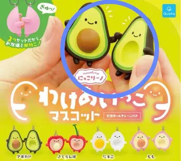 닛코리노 와케아잇코 마스코트 아보카도