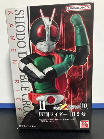 SHODO XX 더블 크로스 가면라이더 구 2호 미개봉품