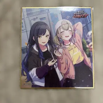 프로세카 색지 아즈사와 코하네