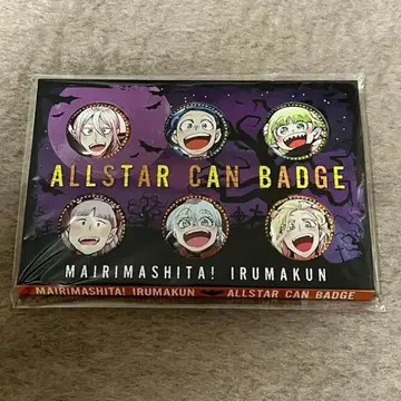 마계학원! 이루마군 마이루마 올스타 캔뱃지 전사