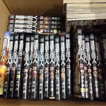 진격의 거인 (8~34권)