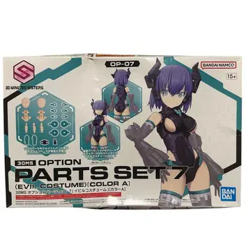 30MS 옵션 부품 세트 7 이블 코스튬 컬러 A