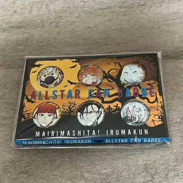 마계학원! 이루마군 마이루마 올스타 캔뱃지 전사