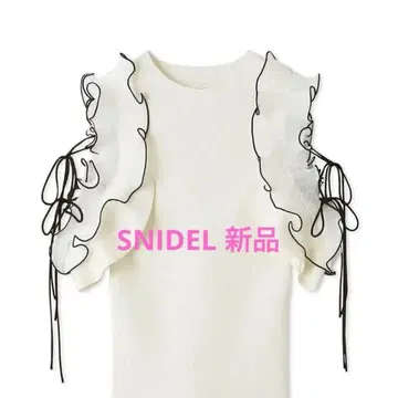 새상품 플리츠 프릴 니트 풀오버 SNIDEL