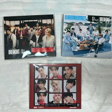 SnowMan CD 3종 묶음 판매 / 특전 포함