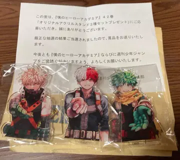 히로아카 아크릴 스탠드 3종 세트