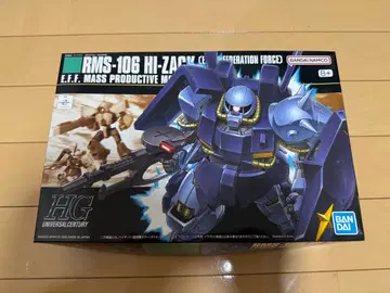 HGUC 1/144 하이 자크 연방군 컬러