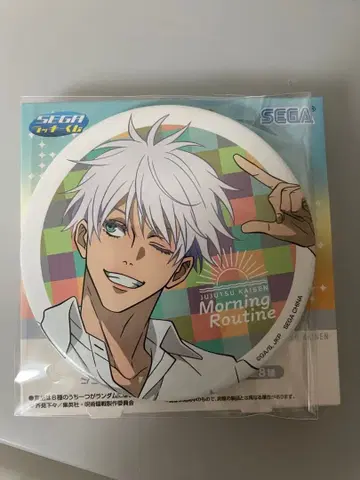 주술회전 고죠 사토루 캔뱃지 모닝 루틴 morning 박스 포함