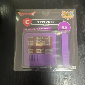 드래곤 퀘스트 1 복권 사운드 블록 여관