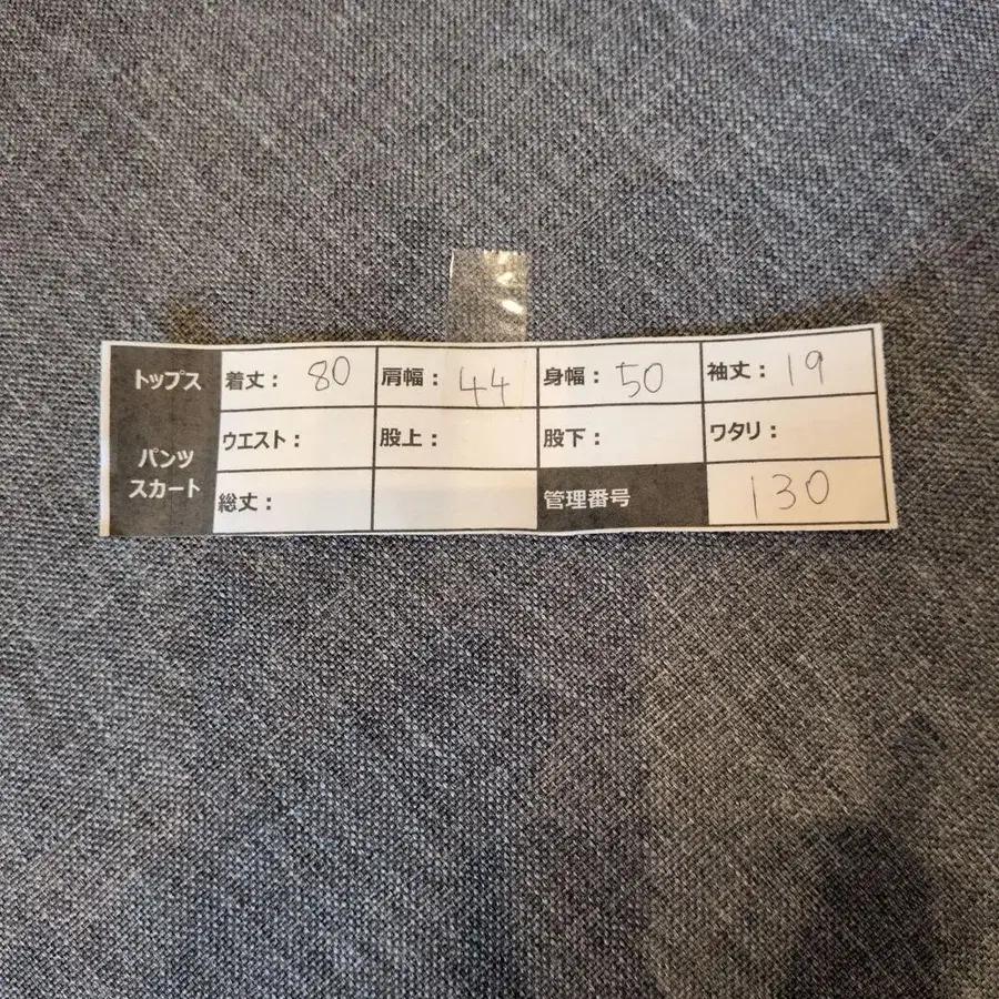 12번째 상품 이미지