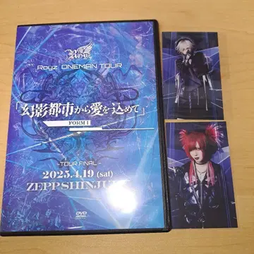 Royz DVD 환영도시에서 사랑을 담아 FORM I