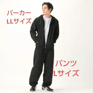 제로 스테이지 트리코 후드티 LL 조거 L 상하의 세트 블랙