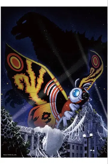 모스라 A5 사이즈 아크릴 플레이트 매트 랭크 고질라