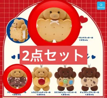 메이리 파라 가챠 마스코트 볼체인 2점