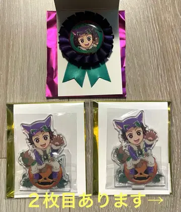 귀멸의 칼날 할로윈 선샤인 시티 가라폰 탄지로