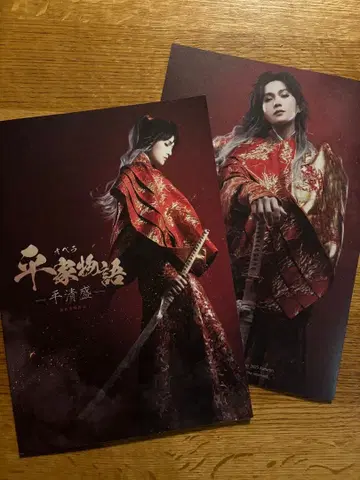 헤이케 이야기 팜플렛 2종