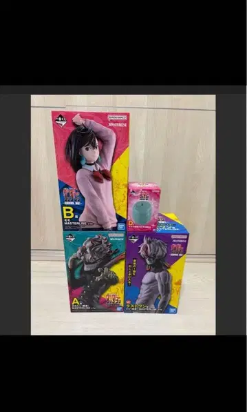 단다단 제일복권 A상 B상 라스트 원상