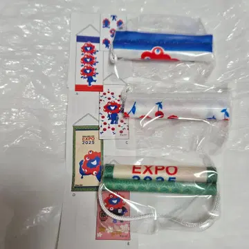 미야쿠미야쿠 미니 태피스트리 3종