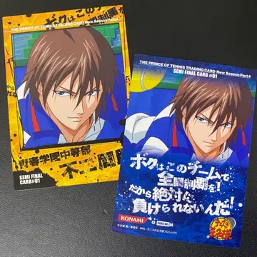테니스의 왕자님 테니프리 카드 트레이딩 카드 후지 슈스케 2장 세트