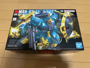 HGUC 1/144 야크트 도가