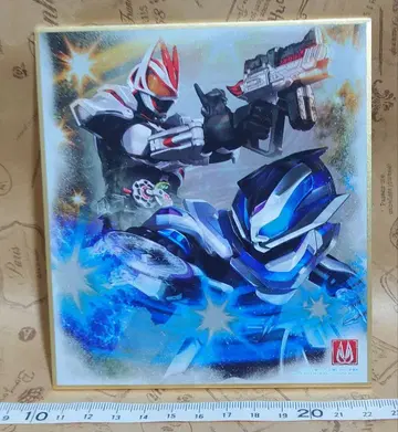 가면라이더 색지 art GP 에디션 기츠 지인 아트