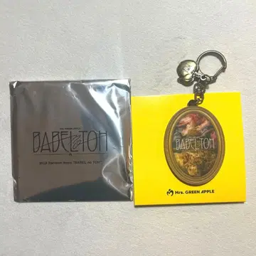 Mrs. GREEN APPLE BABEL no TON 키링 A