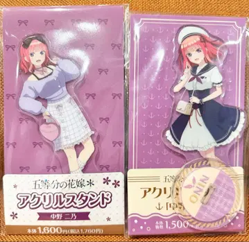 5등분의 신부 아크릴 스탠드 세트 나카노 니노