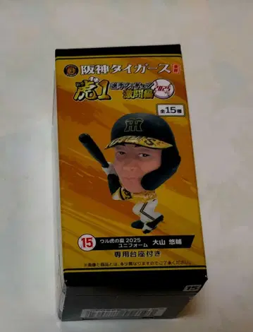 한신 타이거즈 호랑이 1 선수 피규어 격투전 오야마 유스케