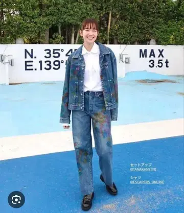 TANAKA / 더 진 트라우저스 (BLOOM) 론 헤르만