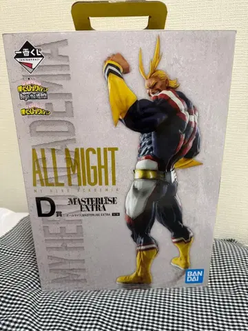 히로아카 제일복권 Begin the HERO! D상 올마이트