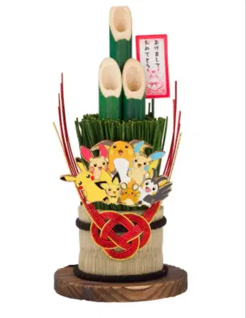 포켓몬 센터 미니 가도마츠 새해 쥐 2020년 피카츄 데덴네