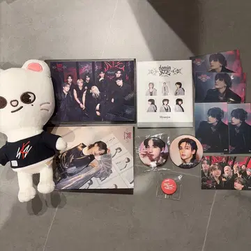 straykids 현진 굿즈 묶음 판매
