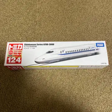 No.124 N700계 신칸센 신차 씰 포함 미사용 절판 1대