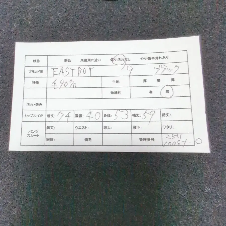 2번째 상품 이미지