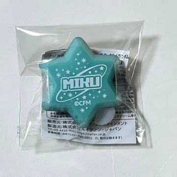 하츠네 미쿠 매지컬 미라이 매지미라 링라이린라이 2025