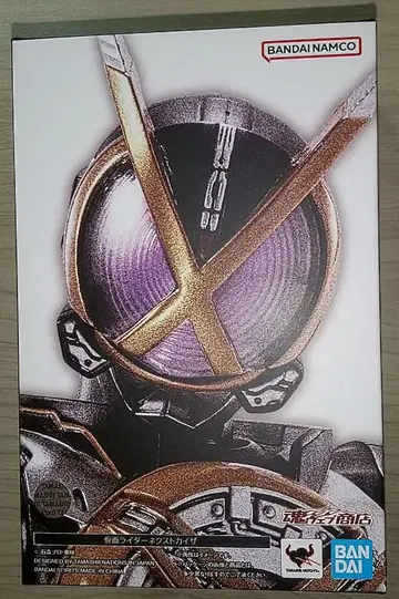 S.H.Figuarts (진골조제법) 가면라이더 넥스트 카이자