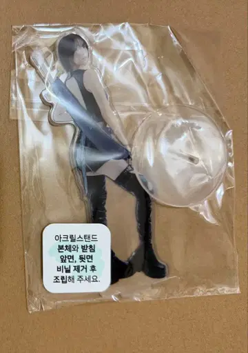 강지영 팬미팅 아크릴 스탠드