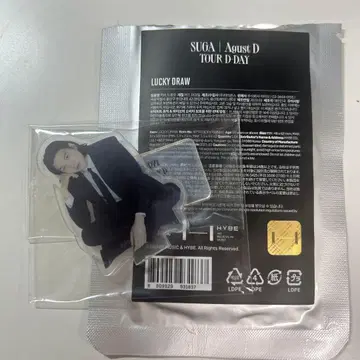 SUGA 아크릴 스탠드 AgustD D DAY