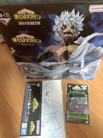 나의 히어로 아카데미아 제일복권 행복 위에 D상 다비 피규어