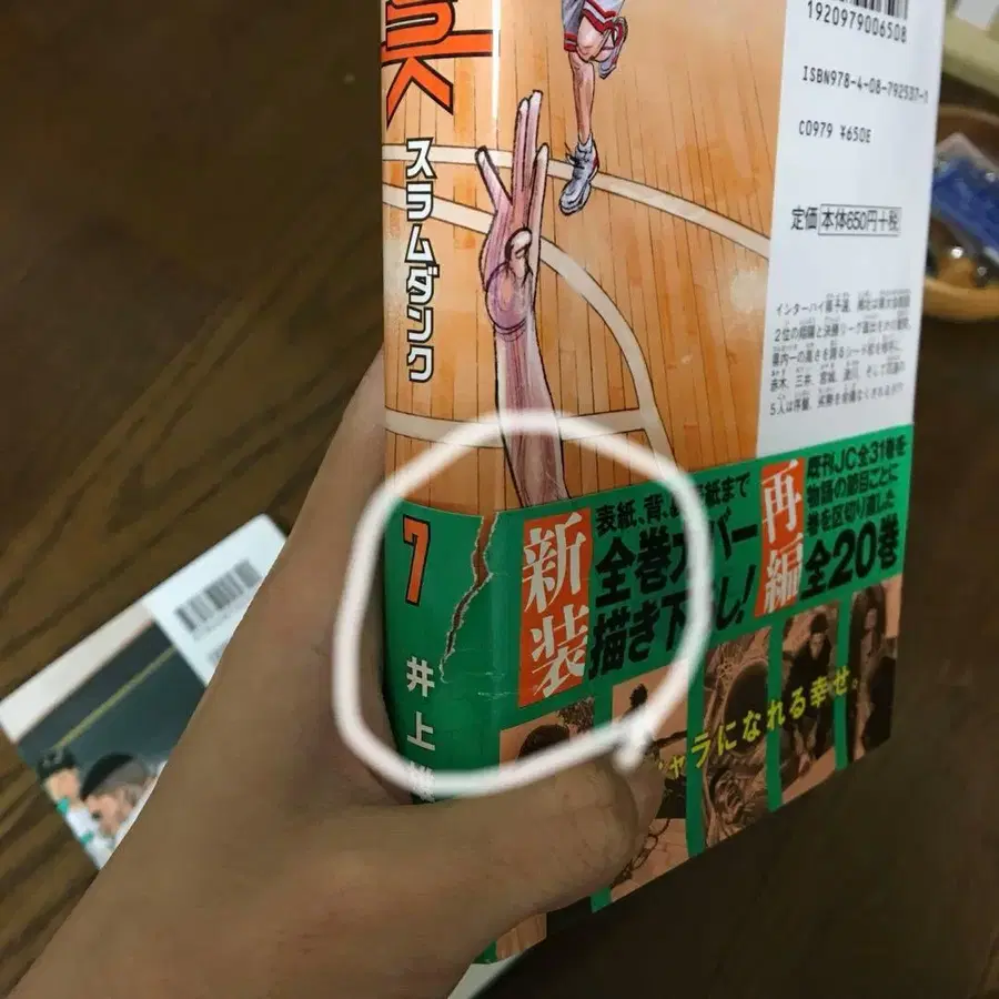 5번째 상품 이미지