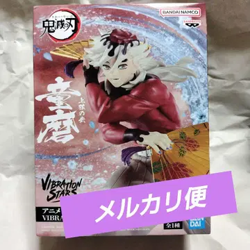 [ 귀멸의 칼날 ] VIBRATION STARS 도우마 피규어