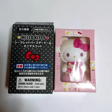 키티 패키지 미니어처 컬렉션 2