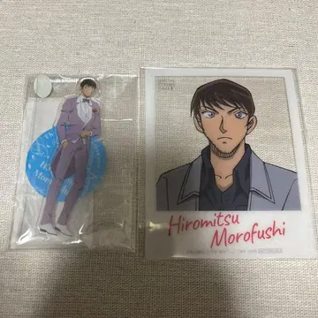 모로후시 히로미츠 세트