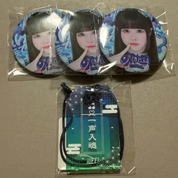 iLife! 무도관 온라인 복권 소라시 카렌