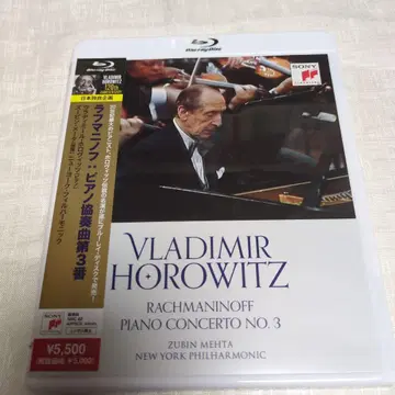 Blu-ray 블라디미르 호로비츠/라흐마니노프: 피아노 협주곡 제3번