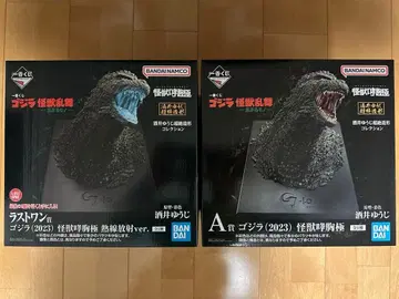 고질라 제일복권 라스트원 A상 세트