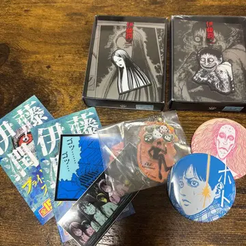 이토 준지 굿즈 모음