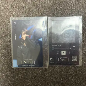 INI I Need I 타카츠카 히로무 사용 완료 영화 티켓 입장 특전