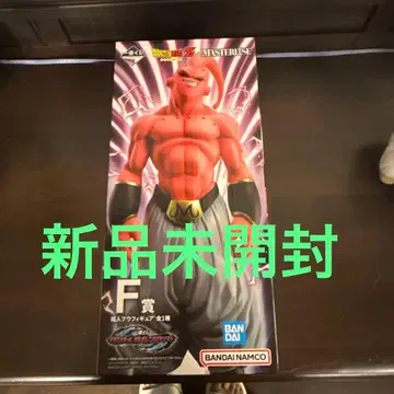 드래곤볼 피규어 제일복권 F상 마인 부우 (새상품, 미개봉)